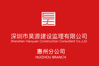 星空网页版登录入口惠州分公司