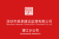 星空网页版登录入口湛江分公司