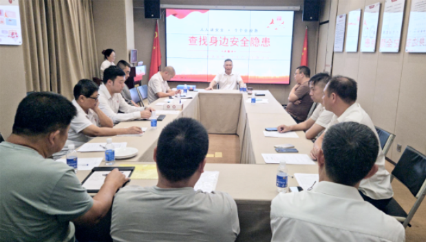 紧绷安全弦，常怀敬畏心 | 星空网页版登录入口2025年“安全生产月”活动纪实