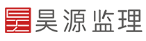 深圳监理招商公司